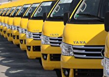 250 ون جدید به سازمان تاکسیرانی واگذار شد + زمان فراخوان منبع سایت کارنا