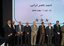 تجلیل ازعاملیت‌های برتر گروه بهمن به عنوان برترین‌های خدمات پس از فروش صنعت خودرو منبع سایت کارنا