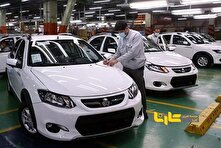 اعلام شرایط پیش فروش برخی از محصولات گروه خودروسازی سایپا منبع سایت کارنا