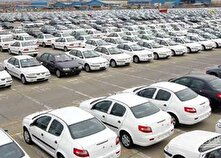 مصرف کنندگان واقعی توان بلوکه کردن 300 میلیون ندارند منبع سایت کارنا