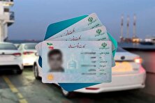 واردات خودرو با کارت ملی 89 میلیون ایرانی منبع سایت کارنا