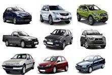 ریزش گسترده قیمت‌ها در بازار خودرو منبع سایت کارنا