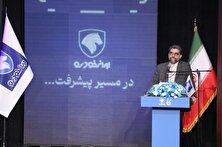 ری را افتخار بزرگی برای صنعت کشور به ثبت خواهد رساند منبع سایت کارنا