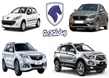 مهلت افتتاح حساب وکالتی ایران خودرو تمدید شد منبع سایت کارنا