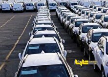 کاهش تعرفه واردات باعث عرضه بیشتر خودروهای با کیفیت می‌شود منبع سایت کارنا