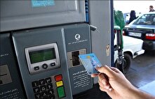 ابطال 2350 کارت هوشمند سوخت در خراسان جنوبی منبع سایت کارنا
