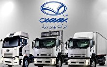 آغاز فروش سه‌مرحله‌ای و بدون سود کامیون فورس و امپاور منبع سایت کارنا