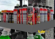 توصیه مهم درباره استفاده از مکمل‌های سوخت منبع سایت کارنا