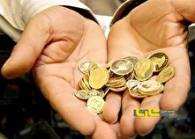 قیمت سکه ۱۰میلیون تومان ریخت!