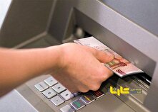 این افراد منتظر دریافت یارانه نقدی نباشند