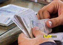 افزایش حقوق کارمندان ابلاغ شد