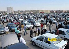 بلاتکلیفی بازار خودرو در نخستین روز‌های کاری سال 1404 +صوت منبع سایت کارنا