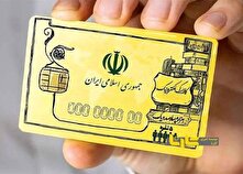 فردا کالابرگ الکترونیکی شارژ می‌شود
