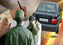 شیوه جدید کلاهبرداری از رانندگان خودرو‌های کرایه‌ای منبع سایت کارنا