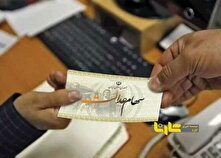 ارزش روز سهام عدالت امروز ۲۰ فروردین ۱۴۰۴