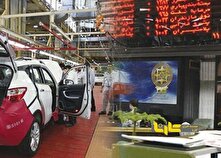 صف سنگین خرید نماد گروه خودرو در واکنش به آغاز مذاکرات منبع سایت کارنا