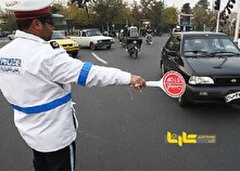جریمه بیش از 500 هزار خودرو در 20 روز نخست فروردین 1404 منبع سایت کارنا