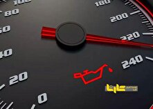 چرا چراغ روغن خودرو روشن می‌شود؟ منبع سایت کارنا