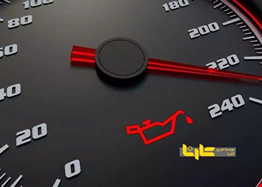 چرا چراغ روغن خودرو روشن می‌شود؟