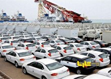 جزئیات ارز پرداختی به واردات خودرو اعلام شد منبع سایت کارنا