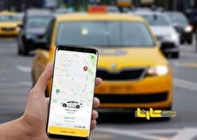 تاکسی‌های اینترنتی به استقبال گرانی رفتند منبع سایت کارنا