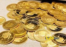 ادامه کاهش قیمت‌ها در بازار طلا و سکه