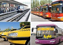 نرخ جدید کرایه‌ها از فردا اعمال می‌شود منبع سایت کارنا