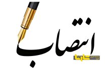 مدیرکل جدید دفتر صنایع خودرو وزارت صمت منصوب شد منبع سایت کارنا