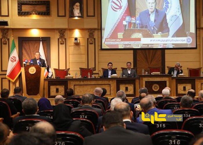 بیانیه مهم هیات نمایندگان اتاق ایران منتشر شد