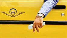 کرایه تاکسی‌ها ۱۶۷ درصد بالا رفت!