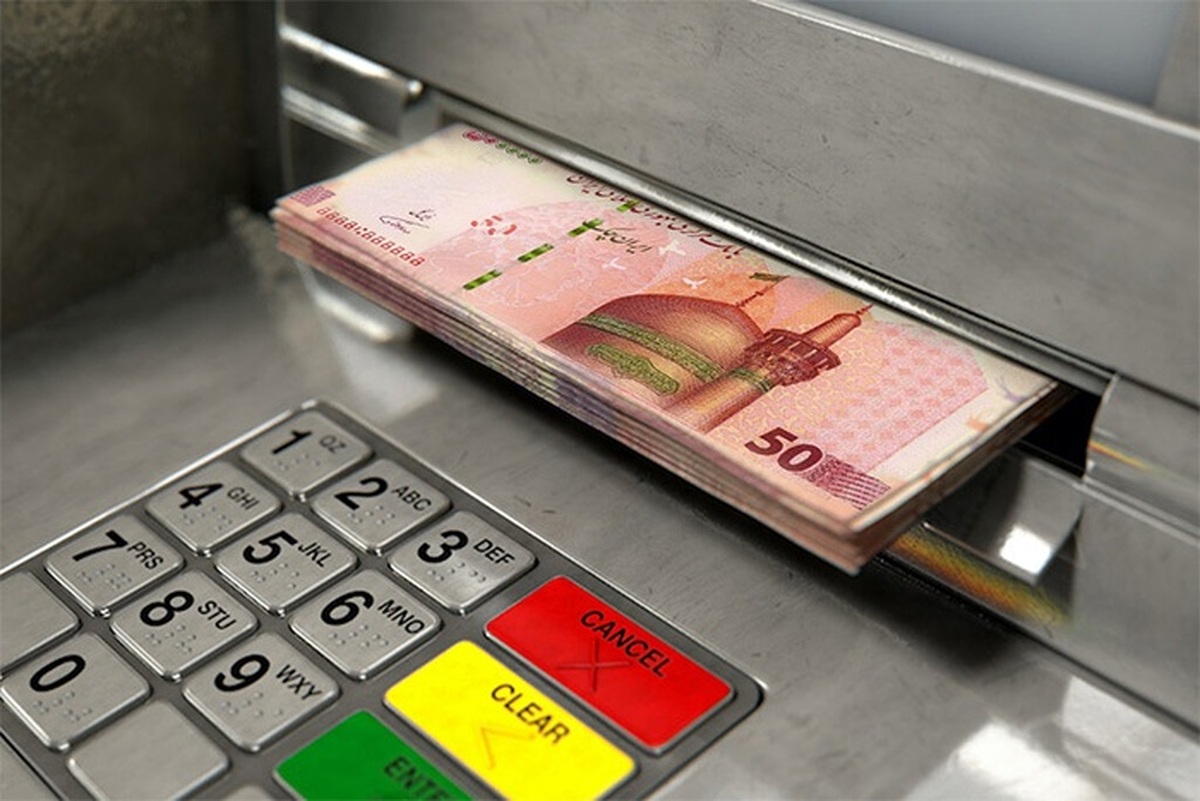 از یارانه آذرماه ۱۴۰۴ چقدر کسر می شود؟