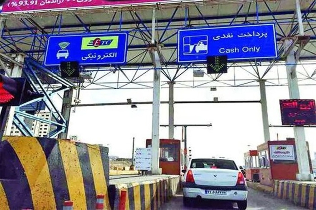 زمان اجرای قیمت جدید عوارض آزادراه ها اعلام شد