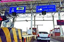 زمان اجرای قیمت جدید عوارض آزادراه ها اعلام شد