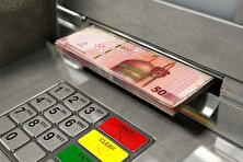 از یارانه آذرماه ۱۴۰۴ چقدر کسر می شود؟