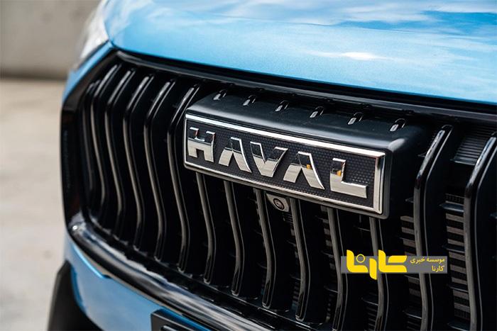 هاوال جولیون برای ۲۰۲۶ به روز رسانی شد هاوال جولیون برای ۲۰۲۶ به روز رسانی شد