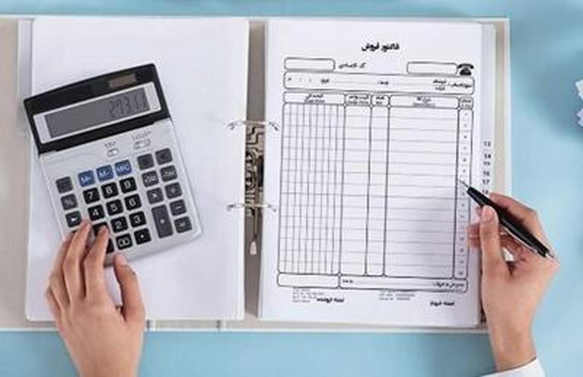 از امروز صورت‌حساب کاغذی دیگر اعتبار ندارد!