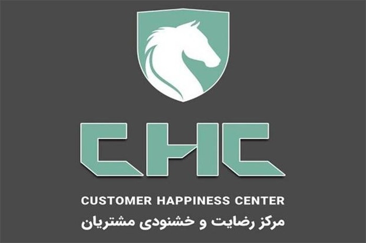 اقدام جدید ایران‌خودرو برای افزایش رضایت مشتریان