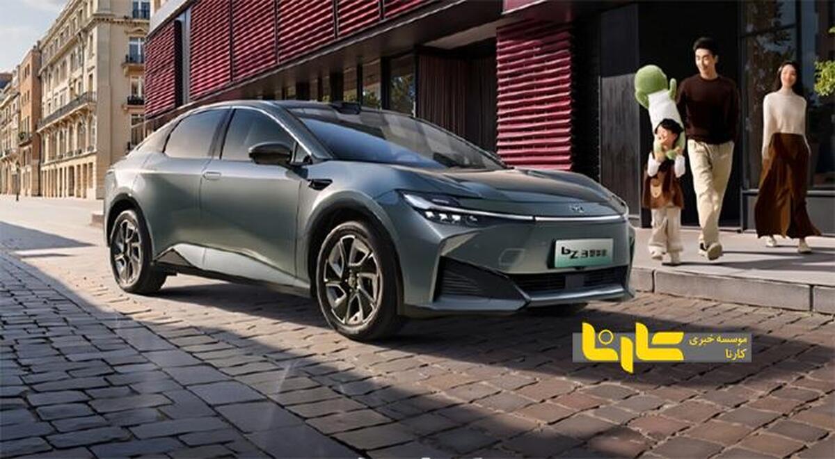 فاو-تویوتا نسخه جدیدی از سدان تمام برقی bZ۳ را عرضه کرد+ عکس