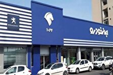 شرایط فروش ایران خودرو ویژه خودرو‌های فرسوده