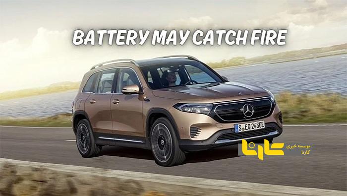 باتری‌های مرسدس بنز EQB را بیش‌تر از ۸۰ درصد شارژ نکنید!