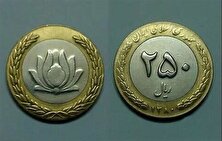 سکه‌های ۲۵ تومانی میلیونی شدند؟