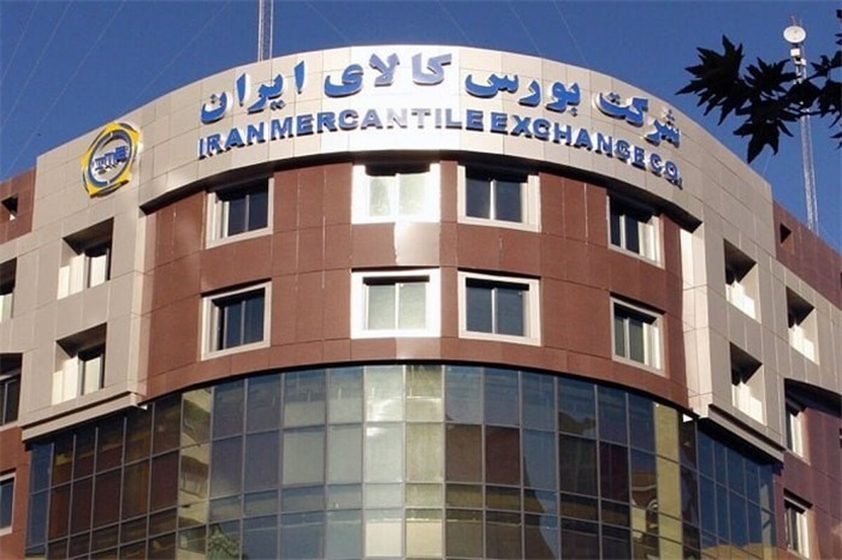 شرایط خرید پیکاپ فوتون از بورس کالا اعلام شد