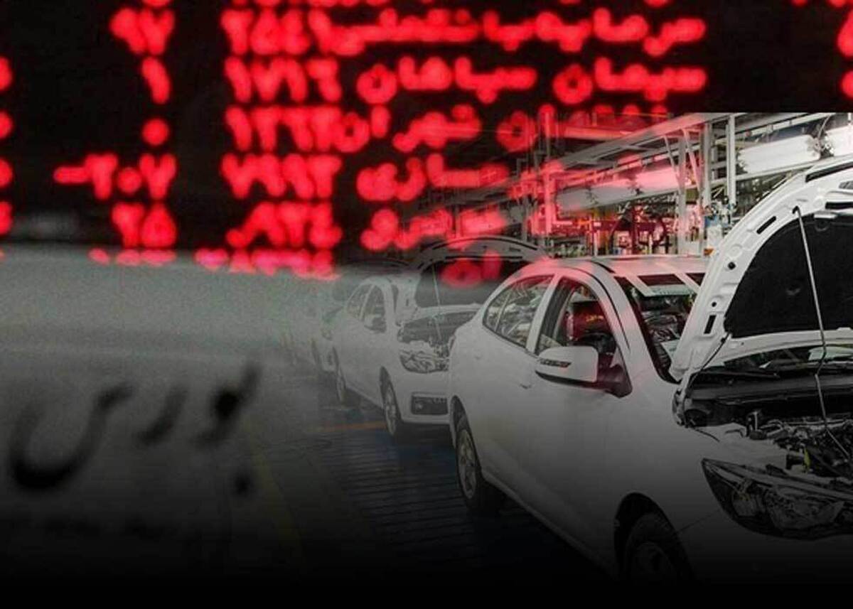 آخرین وضعیت بازار بورس و سهام خودرویی تشریح شد
