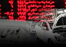 آخرین وضعیت بازار بورس و سهام خودرویی تشریح شد