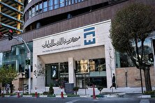 قیمت اسکناس از سایت مرکز مبادله حذف شد