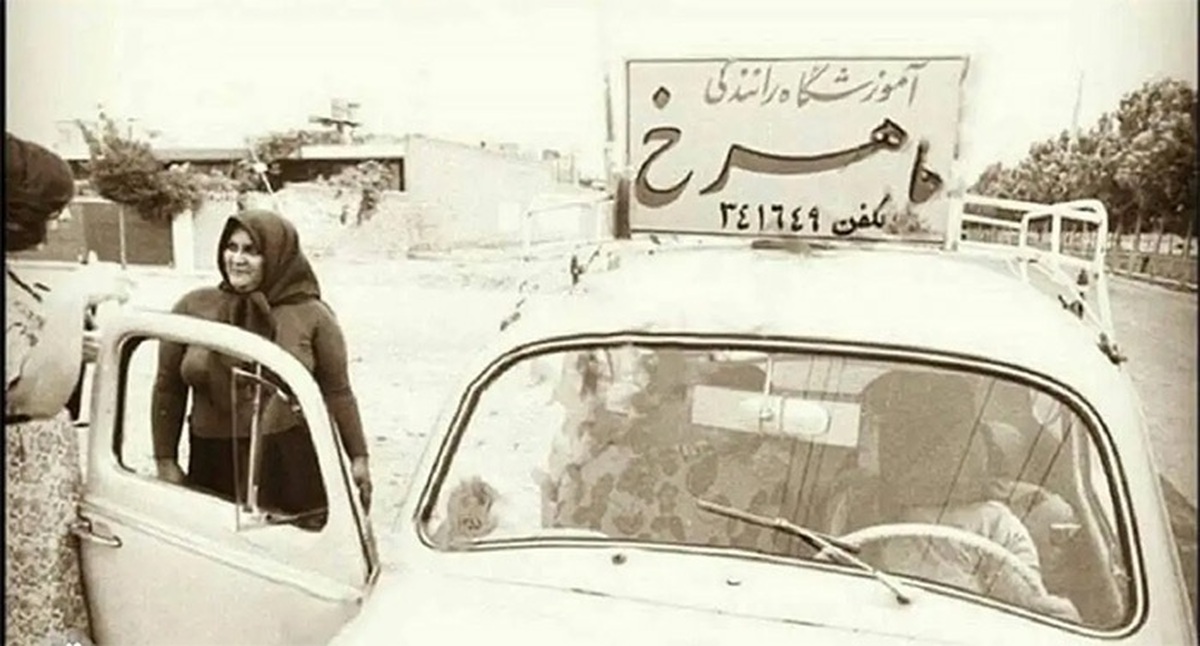 با اولین مربیان آموزش رانندگی در تهران آشنا شوید