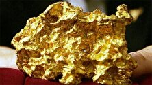 ذخایر طلا در ایران چقدر است؟