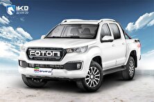 پیکاپ فوتون فردا به بورس کالا می رود