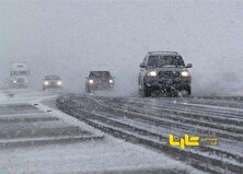 توصیه‌های پلیس برای رانندگی در جاده‌های لغزنده