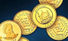 قیمت جدید سکه و طلا امروز یکشنبه ۱۴۰۴/۱۰/۲۸